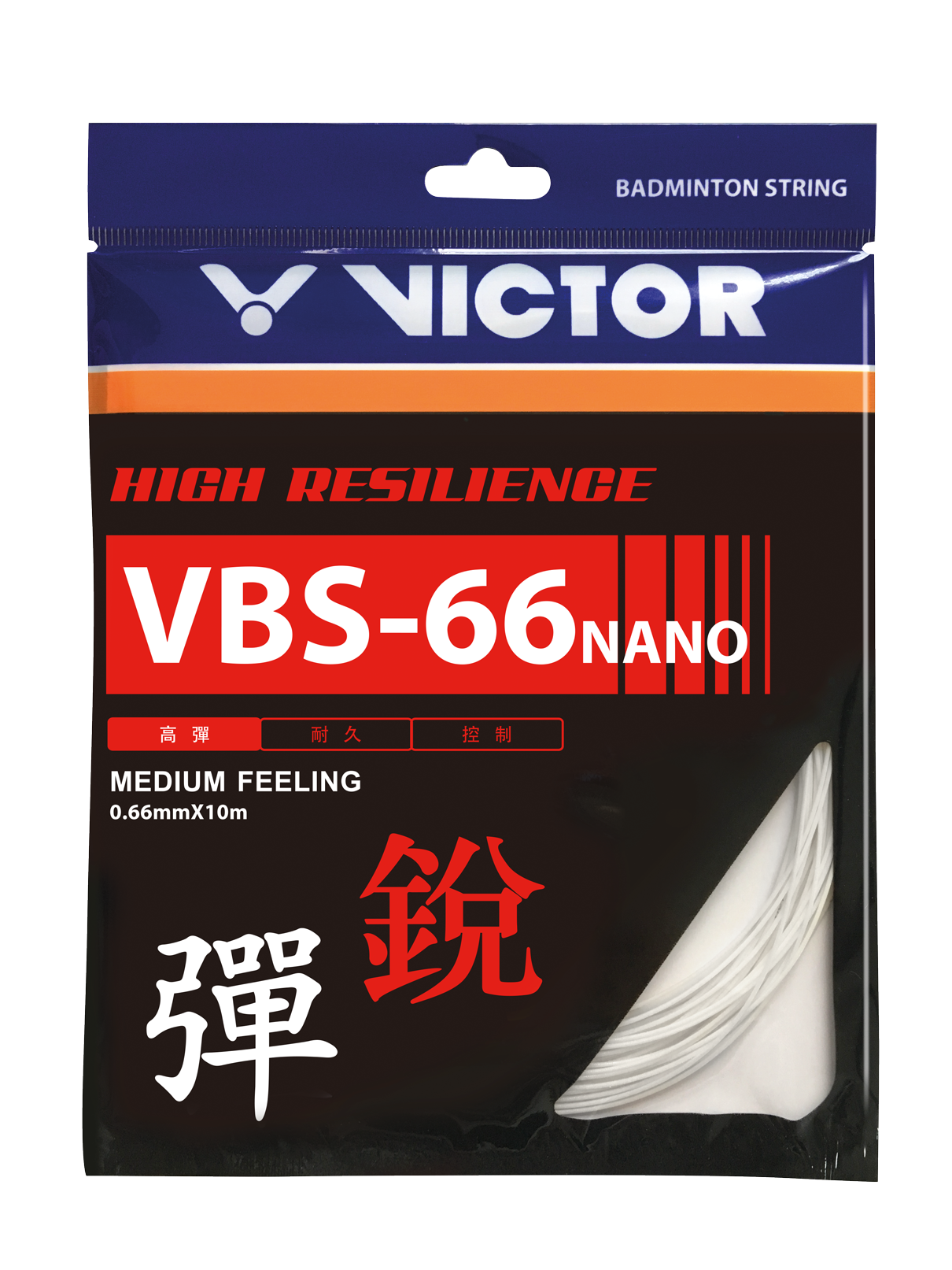 VICTOR VBS-66N A set