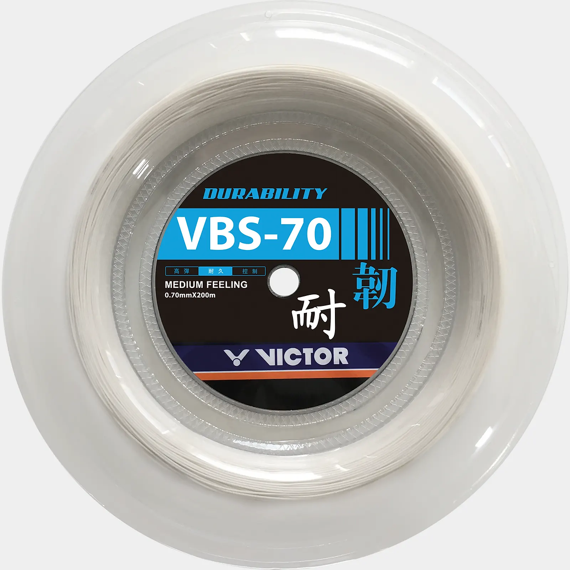VICTOR VBS-70 A reel