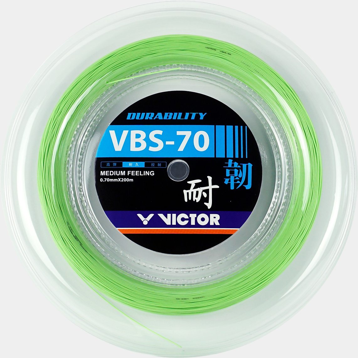 VICTOR VBS-70 A reel