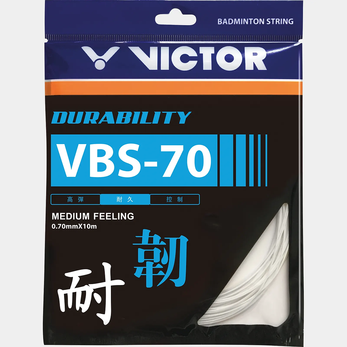 VICTOR VBS-70 A reel