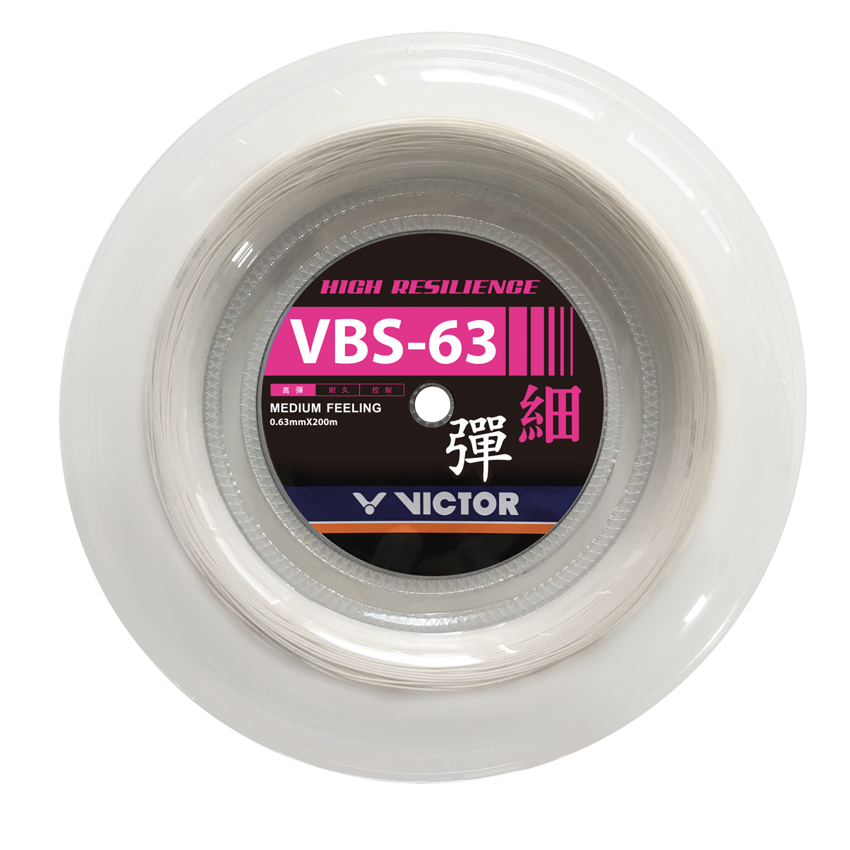 VICTOR VBS-63 A reel