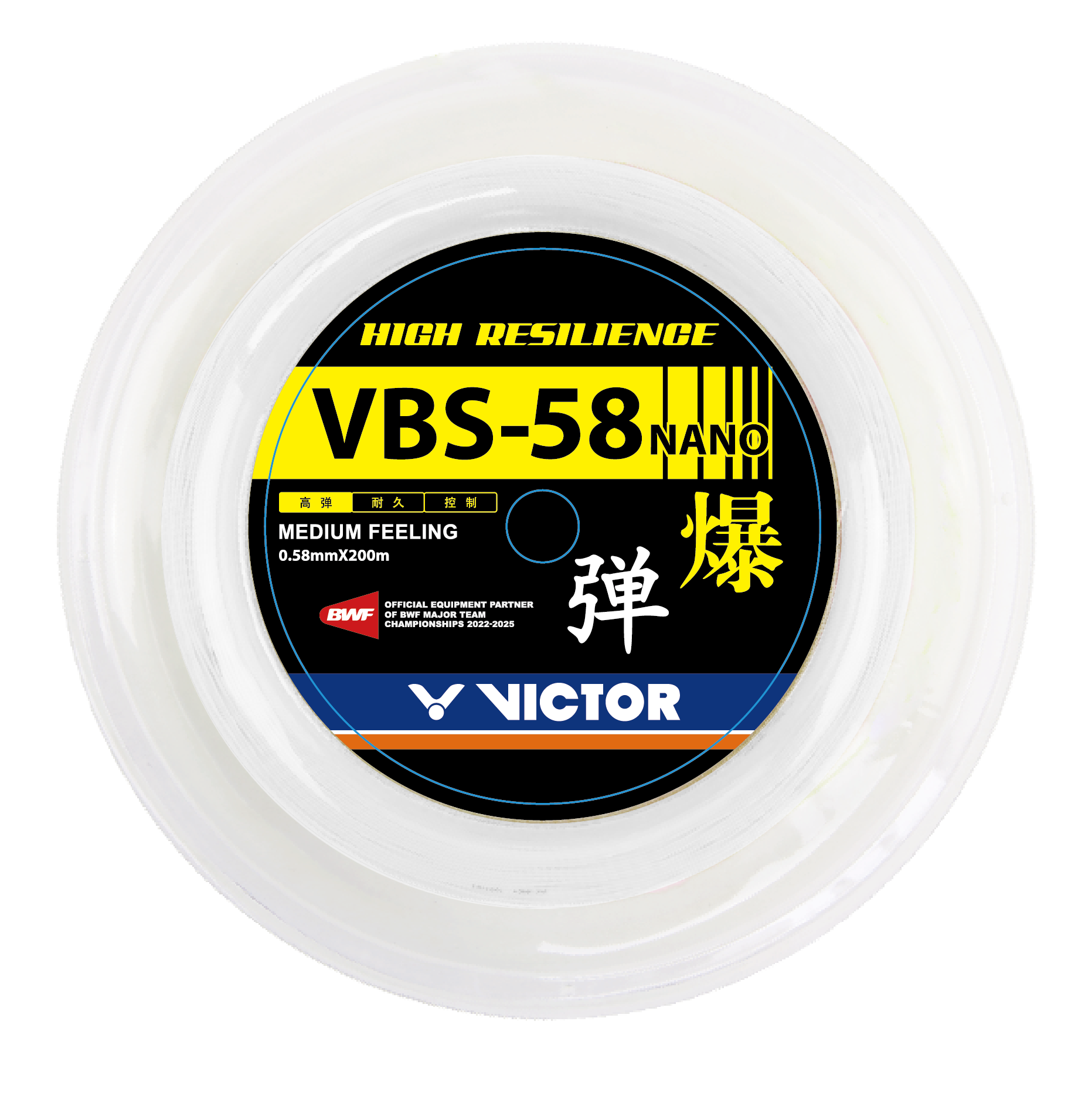 VICTOR VBS-58N A reel