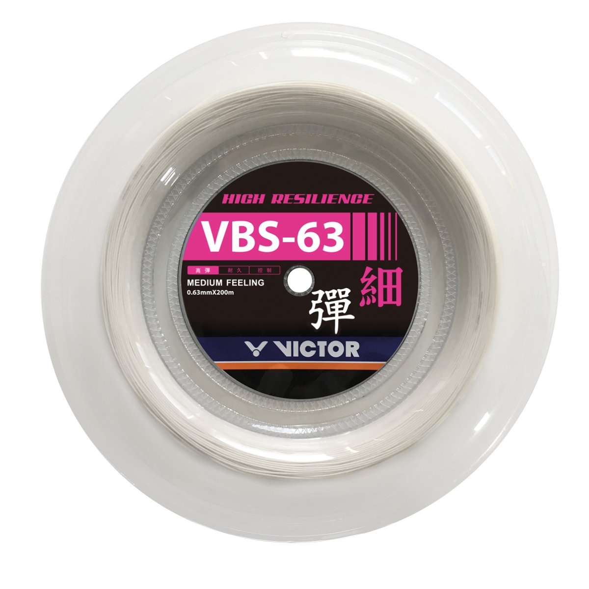 VICTOR VBS-63 A reel