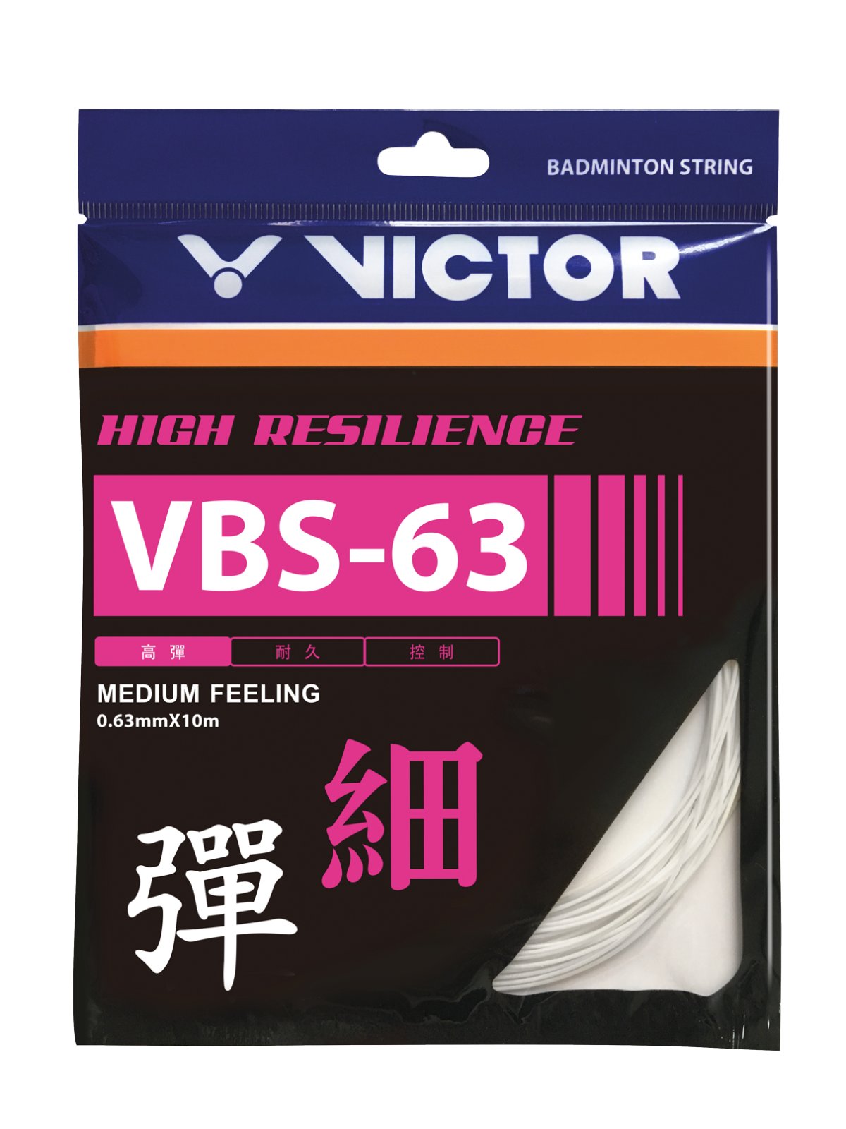 VICTOR VBS-63 A set