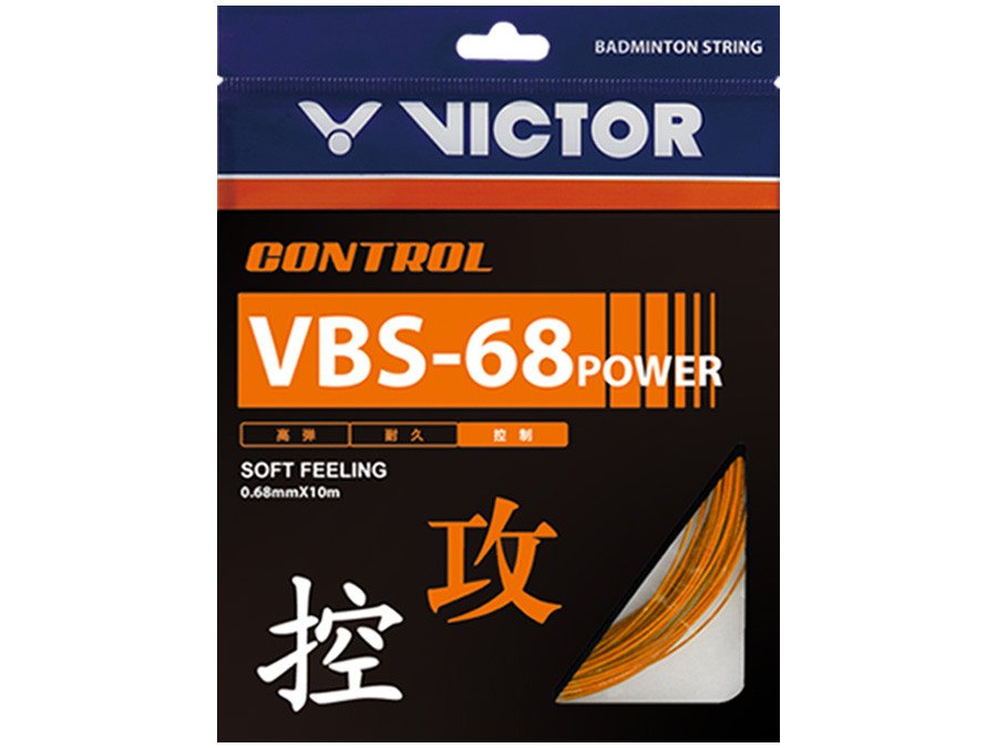 Victor VBS-68 Power Set