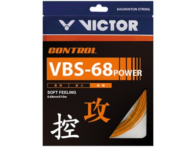Victor VBS-68 Power Set
