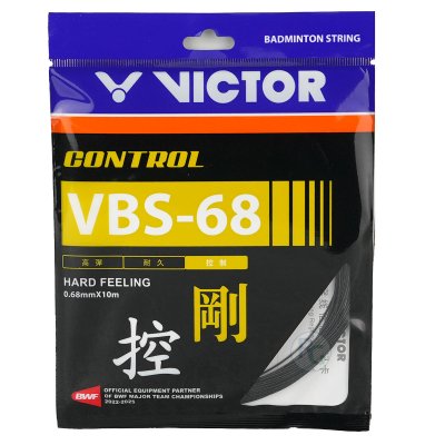 Victor VBS-68 Set