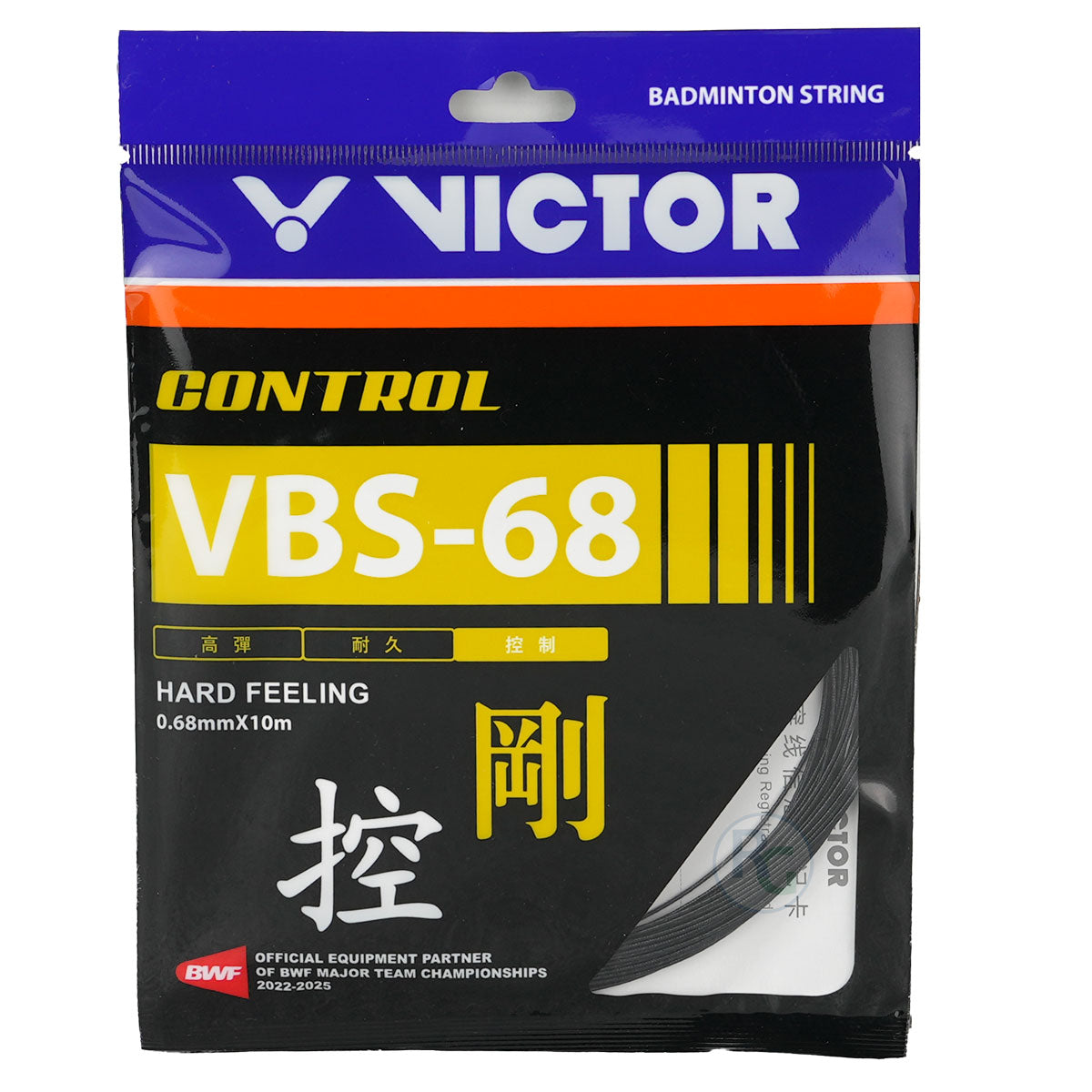Victor VBS-68 Set